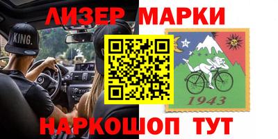 марихуана Беслан