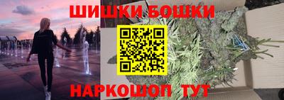 мефедрон мука Бийск