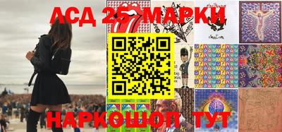 кристаллы Берёзовский