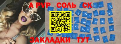 мефедрон мука Бийск