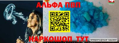 твердый Бийск