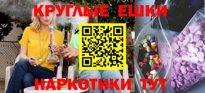 марихуана Беслан
