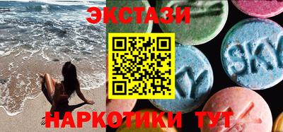 мефедрон мука Бийск