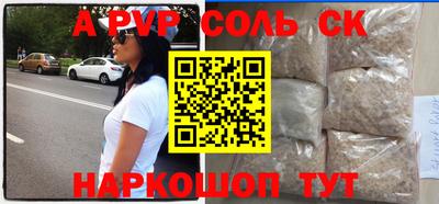 кристаллы Берёзовский