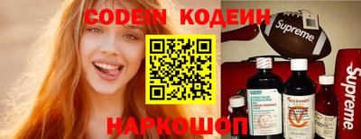 мефедрон мука Бийск