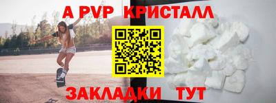 марихуана Беслан