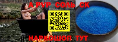 прущая мука Беслан