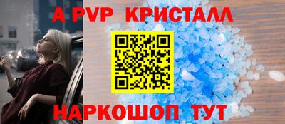 кристаллы Берёзовский