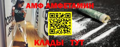 трава Азнакаево