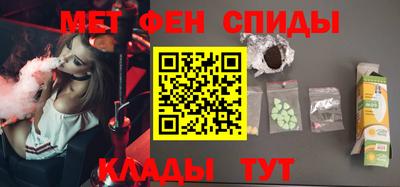 марихуана Беслан