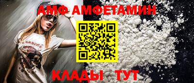 кристаллы Берёзовский