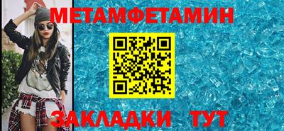 твердый Бийск