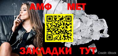 марихуана Беслан