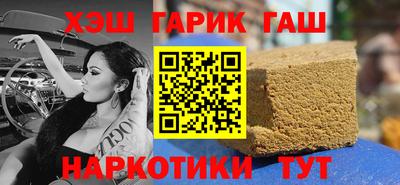 марихуана Беслан