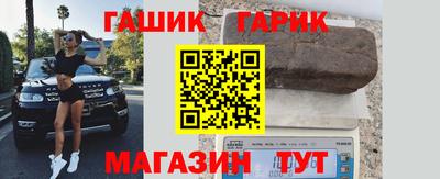 твердый Бийск