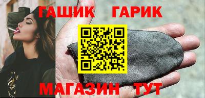 марихуана Беслан