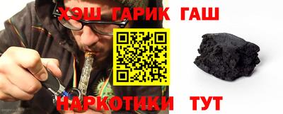 марихуана Беслан