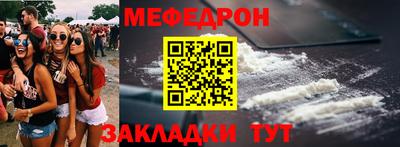 марихуана Беслан