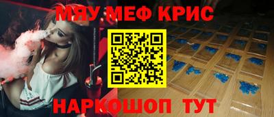 мескалин Берёзовский