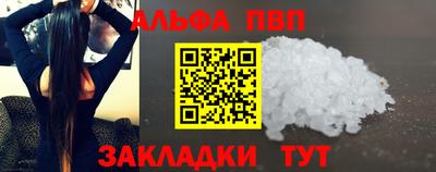 твердый Бийск