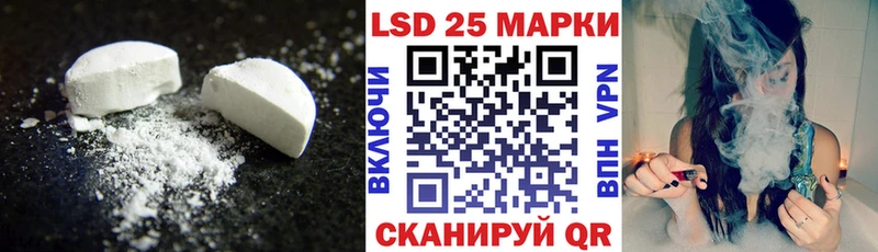 LSD-25 экстази кислота  Дивногорск 