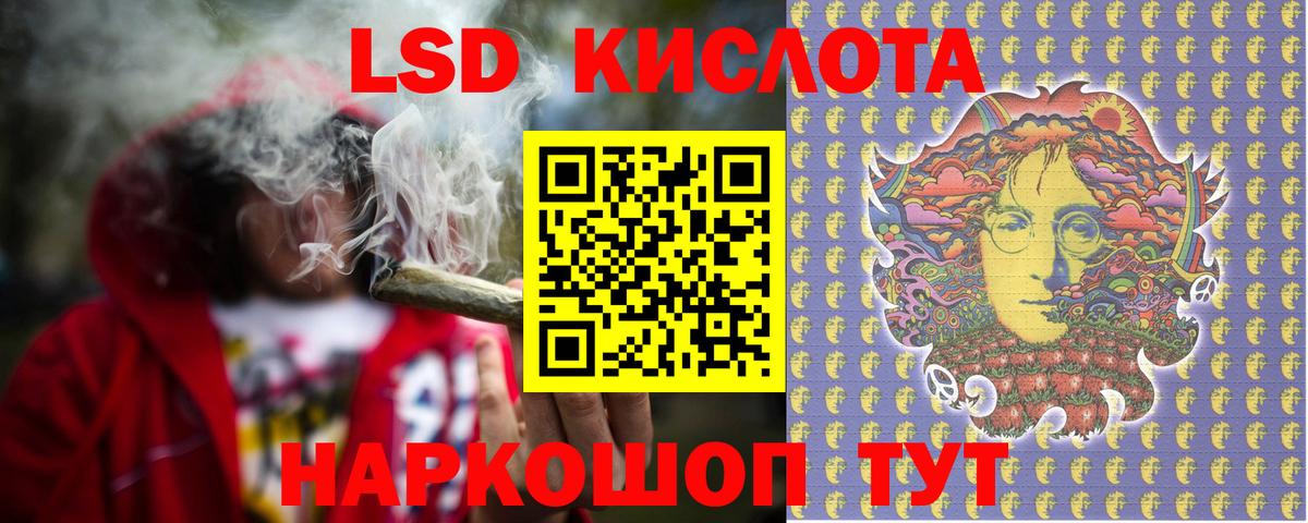 ЛСД экстази кислота Дивногорск