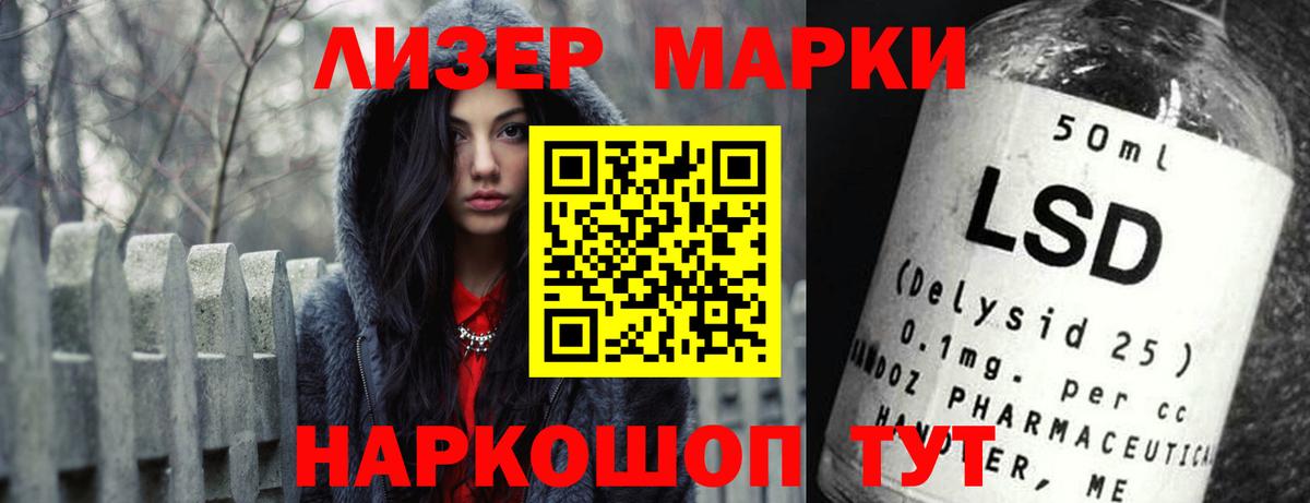 LSD-25 экстази ecstasy  LSD-25 экстази ecstasy  Вход с VPN  Лсд 25 экстази  Дивногорск 