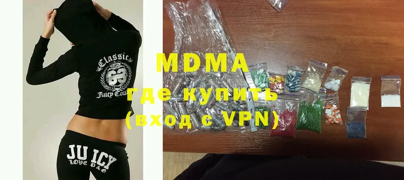 гидра сайт  Дивногорск  MDMA VHQ 