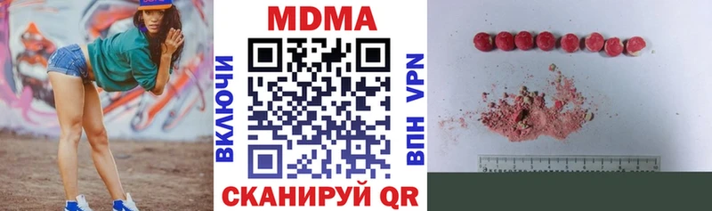 OMG рабочий сайт  закладка  Дивногорск  MDMA Molly 