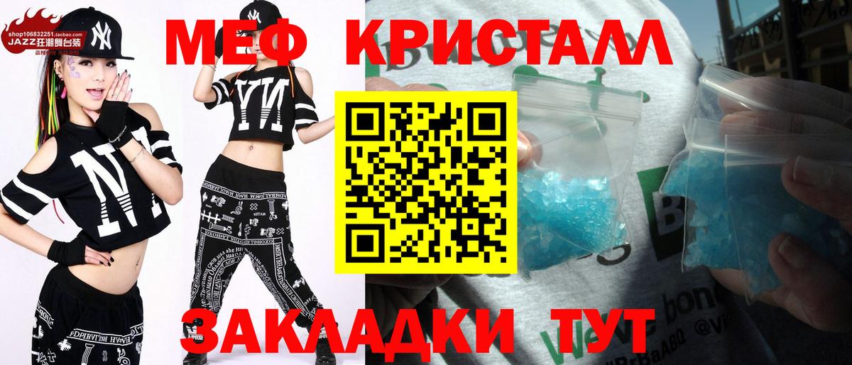 Мефедрон мука Дивногорск