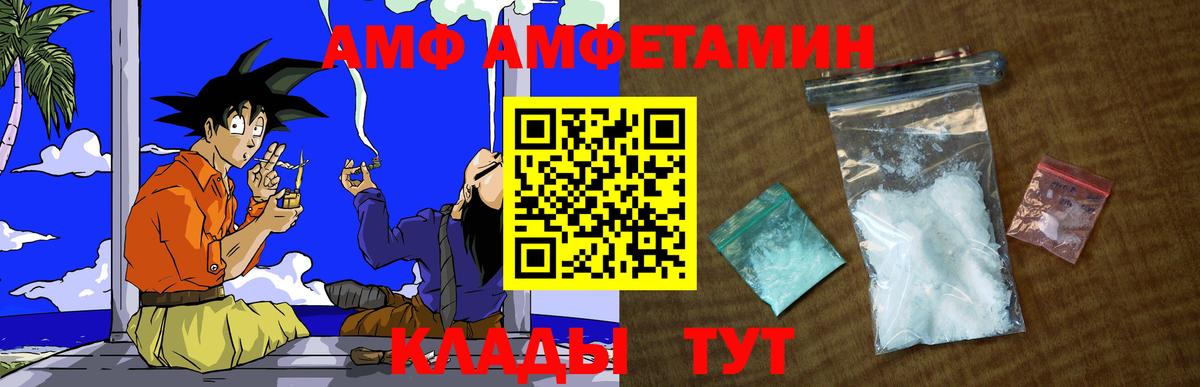 Метамфетамин кристалл Дивногорск