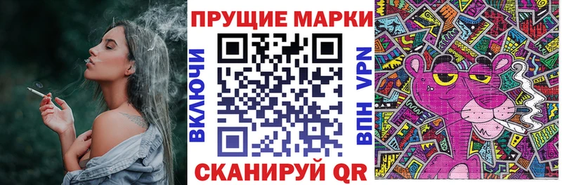 купить наркотик  Дивногорск  mega tor  Наркотические марки 1500мкг 