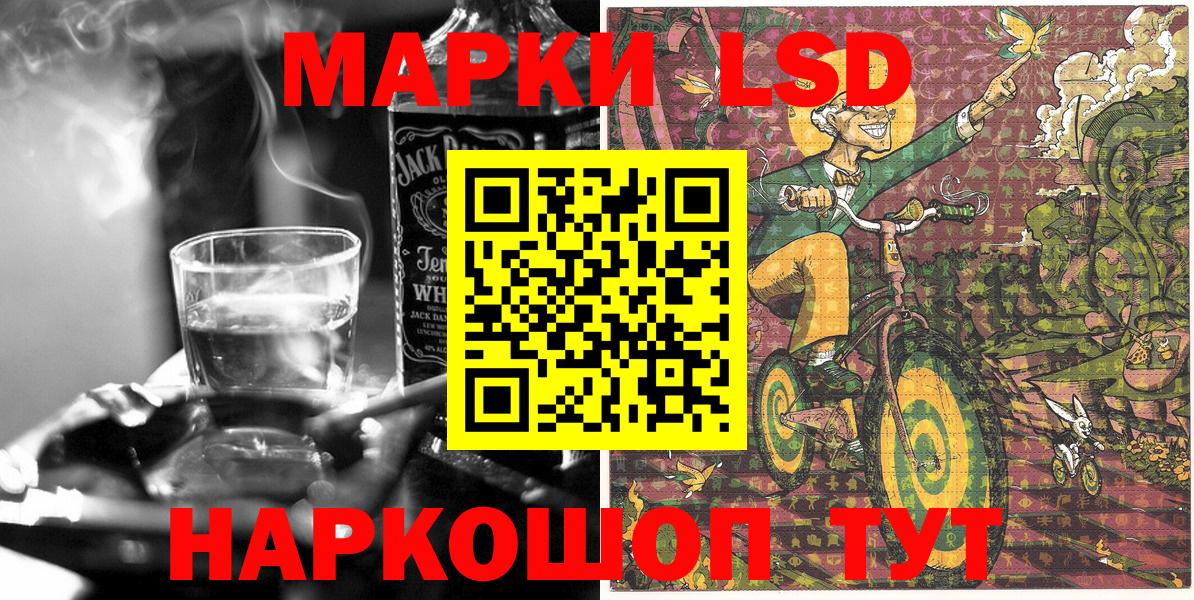 Марки N-bome 1500мкг  Марки NBOMe  Дивногорск 