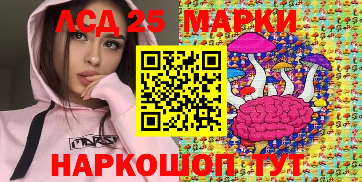 Марки N-bome 1,8мг  Вход с VPN  Дивногорск  Марки NBOMe  Марки N-bome 1,8мг 