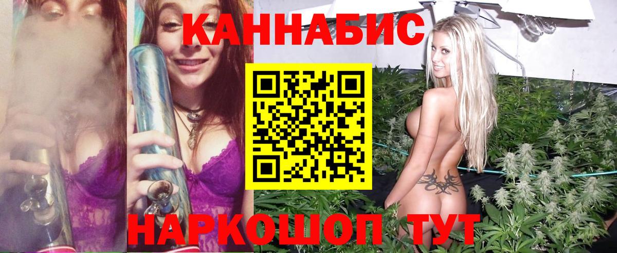 Дивногорск  Шишки марихуана сатива  Бошки Шишки Bruce Banner  Бошки марихуана марихуана  Вход с VPN 