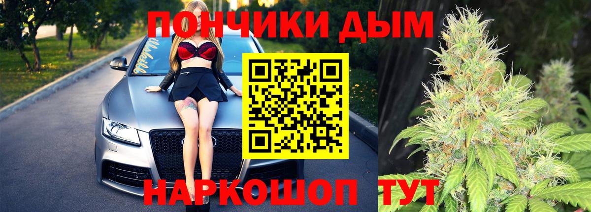 Шишки марихуана индика Дивногорск