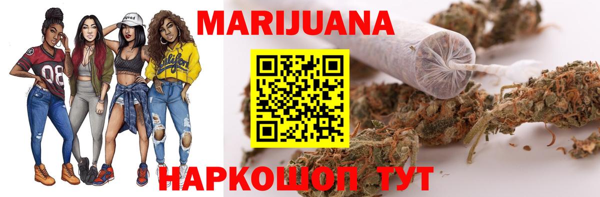 Марихуана индика  Дивногорск  Шишки марихуана ГИДРОПОН  Бошки марихуана конопля  Каннабис конопля 